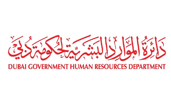DGHR hosts 4th Human Resources Forum focused on building balanced workplace environment DGHR hosts 4th Human Resources Forum focused on building balanced workplace environment - dghr hosts