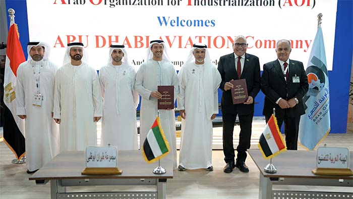 AMMROC signs three strategic MoUs with the Arab Organization for Industrialization in Egypt at EDEX 2025 AMMROC signs three strategic MoUs with the Arab Organization for Industrialization in Egypt at EDEX 2025 - ammroc signs