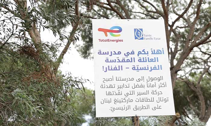 TotalEnergies Marketing Lebanon Enhances Road Safety Near Collège de la Sainte Famille Française – Fanar TotalEnergies Marketing Lebanon Enhances Road Safety Near Collège de la Sainte Famille Française – Fanar - totalenergi...