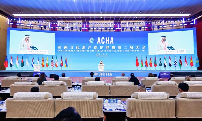 UAE Reaffirms Commitment to Safeguarding Cultural Heritage at ACHA General Assembly in China UAE Reaffirms Commitment to Safeguarding Cultural Heritage at ACHA General Assembly in China - reaffirms commitment