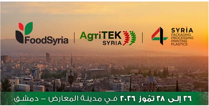 LAST CHANCE TO BOOK YOUR STAND AT FOOD SYRIA 2026 LAST CHANCE TO BOOK YOUR STAND AT FOOD SYRIA 2026 - last chance