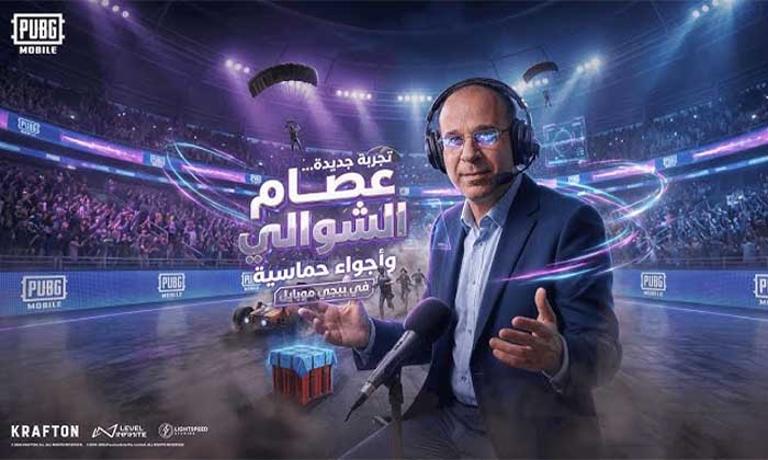 PUBG MOBILE DROPS LEGENDARY COMMENTATOR ISSAM AL CHAOUALI INTO THE BATTLEGROUNDS AHEAD OF FIFA WORLD CUP 2026 PUBG MOBILE DROPS LEGENDARY COMMENTATOR ISSAM AL CHAOUALI INTO THE BATTLEGROUNDS AHEAD OF FIFA WORLD CUP 2026 - pubg mobile