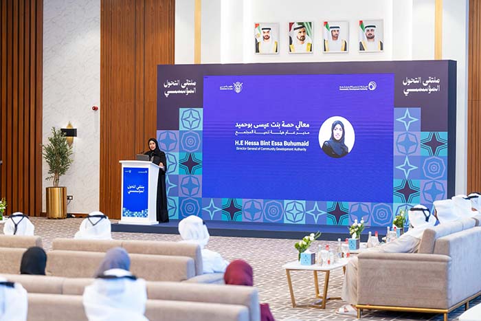 The Community Development Authority advances the transformation towards a more proactive and sustainable social ecosystem in Dubai The Community Development Authority advances the transformation towards a more proactive and sustainable social ecosystem ...