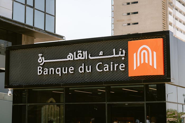 Cairo Bank unifies security operations across more than 230 branches with Genetec Security Center Cairo Bank unifies security operations across more than 230 branches with Genetec Security Center - cairo bank