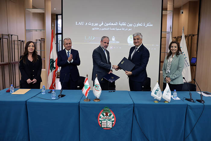 LAU Medical Center–Rizk Hospital and Beirut Bar Association Formalize Healthcare Partnership LAU Medical Center–Rizk Hospital and Beirut Bar Association Formalize Healthcare Partnership - medical center