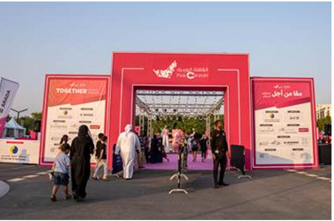 Pink Caravan launches nationwide 2026 campaign, bringing free breast cancer screenings and community action across the UAE Pink Caravan launches nationwide 2026 campaign, bringing free breast cancer screenings and community action across the UAE...